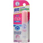 （まとめ買い）メンソレータム リフレア薬用 デオドラントミスト 15ml×6セット