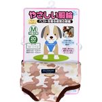 （まとめ買い）ハンドラー やさしい胴輪 中型犬用(首周り45-53cm、胴回り55-63cm) M 迷彩 ベージュ YBHM-M.HD/BE×2セット