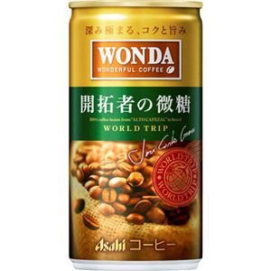 【ケース販売】ワンダ ワールドトリップ 開拓者の微糖 185g×30本