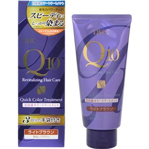 （まとめ買い）Q10クイックカラートリートメント SS ライトブラウン 150g×7セット