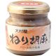 (まとめ買い)国産ねり胡麻 白 80g×7セット