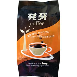 （まとめ買い）発芽コーヒー イミーブレンド 150g×4セット