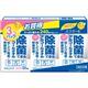 (まとめ買い)エリエール 除菌できるアルコールタオル つめかえ用 80枚入×3個パック×5セット
