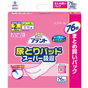 （まとめ買い）アテント 尿とりパッド スーパー吸収 テープタイプ 女性用 約2回吸収 76枚入×2セット