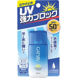 （まとめ買い）ギャツビー パーフェクトUV ローション 30ml×6セット