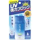 (まとめ買い)ギャツビー パーフェクトUV ローション 30ml×6セット
