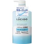 （まとめ買い）ルシード ヘア&スカルプコンディショナー 450g×3セット