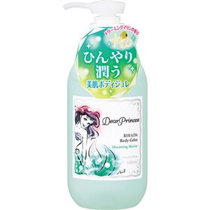 （まとめ買い）マンダム ビハダボディジュレ ドリーミングマリンの香り 240ml×5セット