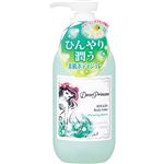 （まとめ買い）マンダム ビハダボディジュレ ドリーミングマリンの香り 240ml×5セット