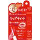 (まとめ買い)ベビーピンクプラス リップティント 02レッド×6セット