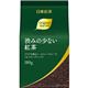 (まとめ買い)日東紅茶 渋みの少ない紅茶 セイロンブレンド 180g×9セット