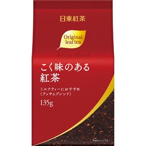 （まとめ買い）日東紅茶 こく味のある紅茶 アッサムブレンド 135g×9セット