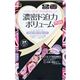 (まとめ買い)ティアラガール ボリュームマスカラ ウォータープルーフ 8ml×2セット