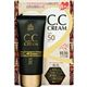 (まとめ買い)ティアラガール CCクリーム 50ml×2セット