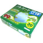 （まとめ買い）原田産業 フルガードマスク NEO立体 ふつうサイズ 30枚入×4セット