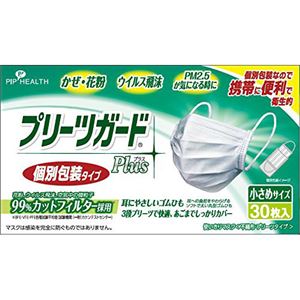 （まとめ買い）ピップ プリーツガードプラス 個別包装タイプ 小さめサイズ 30枚入×3セット