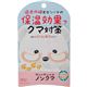 (まとめ買い)ノンクマ 目元シート 2シート(4枚)入×7セット