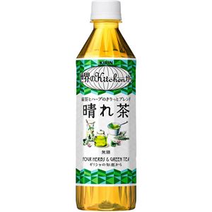 （まとめ買い）【ケース販売】キリン 世界のKitchenから 晴れ茶 500ml×24本×2セット