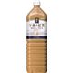 【ケース販売】キリン 午後の紅茶 ミルクティー 1.5L×8本