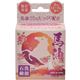 (まとめ買い)しっとり馬油ソープ 100g×5セット