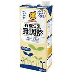 （まとめ買い）【ケース販売】マルサンアイ 有機豆乳 無調整 1000ml×6本×3セット