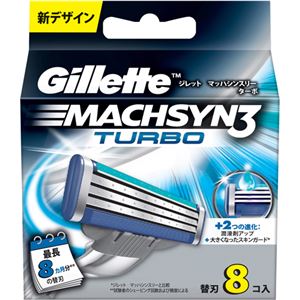 （まとめ買い）ジレット マッハシンスリーターボ 専用替刃8個入×3セット