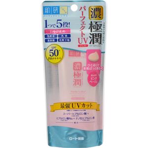 （まとめ買い）肌研 極潤 パーフェクトUVジェル ピンクベージュ SPF50+ PA++++ 50g×7セット