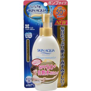 （まとめ買い）スキンアクア スーパーモイスチャージェル ポンプ SPF50+ PA+++ 140g×3セット