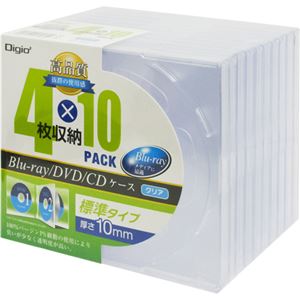 （まとめ買い）Blu-ray DVD CD用プラケース 標準タイプ(10mm厚) 4枚収納 クリア 10枚パック CD-090-10×2セット