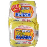 （まとめ買い）トイレに流せる!大人用おしりふき お徳用 50枚入×2パック×5セット