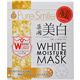 (まとめ買い)ピュアスマイル 薬用ホワイトモイスチュアマスク 24ml×7セット