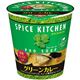 (まとめ買い)【ケース販売】日清 スパイスキッチン グリーンカレー フォースープ 33g×6個×6セット