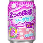 （まとめ買い）【ケース販売】ダイドー 2つの食感ソーダゼリー グレープ 280g×24本×2セット