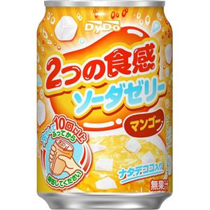 （まとめ買い）【ケース販売】ダイドー 2つの食感ソーダゼリー マンゴー 280g×24本×2セット