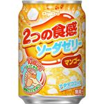 （まとめ買い）【ケース販売】ダイドー 2つの食感ソーダゼリー マンゴー 280g×24本×2セット