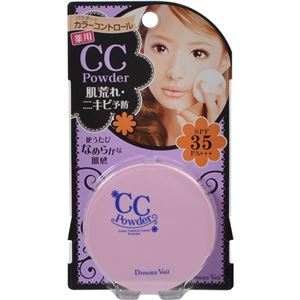 （まとめ買い）ドリーミィベール 薬用CCパウダー ルーセントナチュラル 6g×3セット