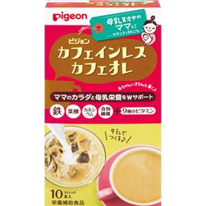 （まとめ買い）ピジョン カフェインレス カフェオレ 10本入×4セット