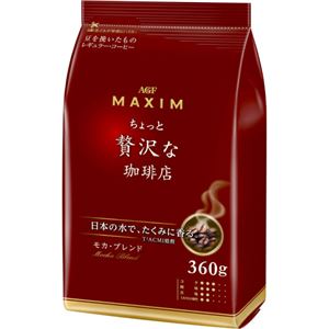 （まとめ買い）マキシム ちょっと贅沢な珈琲店 レギュラーコーヒー モカブレンド 360g×11セット