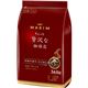 (まとめ買い)マキシム ちょっと贅沢な珈琲店 レギュラーコーヒー モカブレンド 360g×11セット