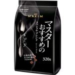 （まとめ買い）マキシム レギュラーコーヒー マスターおすすめのスペシャルブレンド 320g×8セット