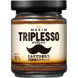 （まとめ買い）マキシム トリプレッソ 瓶 100g×6セット