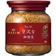 (まとめ買い)マキシム ちょっと贅沢な珈琲店 インスタントコーヒー モカブレンド 瓶 80g×9セット