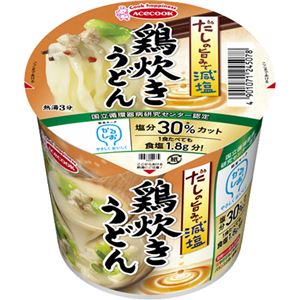 （まとめ買い）【ケース販売】かるしお認定 だしの旨みで減塩 鶏炊きうどん 40g×12個×5セット