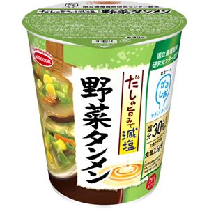 （まとめ買い）【ケース販売】かるしお認定 だしの旨みで減塩 野菜タンメン タテ型 63g×12個×3セット