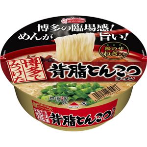 （まとめ買い）【ケース販売】博多でみつけた 背脂とんこつラーメン 99g×12個×4セット