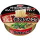 (まとめ買い)【ケース販売】博多でみつけた 背脂とんこつラーメン 99g×12個×4セット