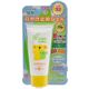 (まとめ買い)リモリモ アウトドアUV SPF32 PA+++ 50g×4セット
