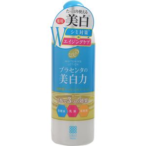 （まとめ買い）プラセホワイター 薬用美白エッセンスローション 395ml×3セット