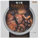 （まとめ買い）K&K 缶つまSmoke たこ 50g×15セット