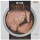 (まとめ買い)K&K 缶つまSmoke 豚タン 50g×13セット